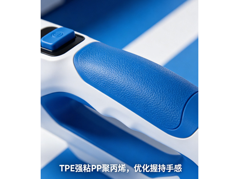 TPE strong adhesive PP polypropylene