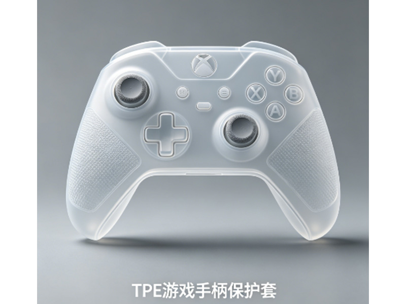 TPE game controller protective cover