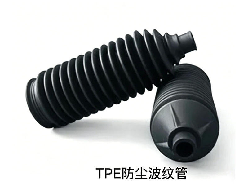 TPE dust cover